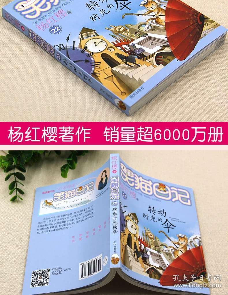 用电安全进校园 上好假前的“最后一课”